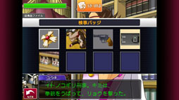 画像ギャラリー No.028のサムネイル画像 / スマホ版「逆転検事」が本日配信開始。スマホ向け「逆転」シリーズを対象とするセールが12月22日まで実施中