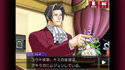 画像ギャラリー No.030のサムネイル画像 / スマホ版「逆転検事」が本日配信開始。スマホ向け「逆転」シリーズを対象とするセールが12月22日まで実施中