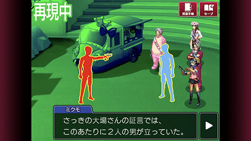 画像ギャラリー No.035のサムネイル画像 / スマホ版「逆転検事」が本日配信開始。スマホ向け「逆転」シリーズを対象とするセールが12月22日まで実施中