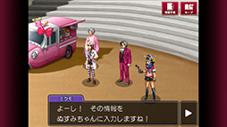 画像ギャラリー No.036のサムネイル画像 / スマホ版「逆転検事」が本日配信開始。スマホ向け「逆転」シリーズを対象とするセールが12月22日まで実施中