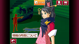 画像ギャラリー No.038のサムネイル画像 / スマホ版「逆転検事」が本日配信開始。スマホ向け「逆転」シリーズを対象とするセールが12月22日まで実施中