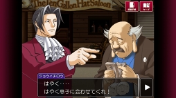 画像ギャラリー No.008のサムネイル画像 / スマホ版「逆転検事」,第3話の内容を公開。カガク捜査や「ぬすみちゃん」を駆使して真相に迫ろう