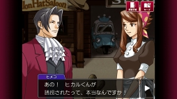 画像ギャラリー No.009のサムネイル画像 / スマホ版「逆転検事」,第3話の内容を公開。カガク捜査や「ぬすみちゃん」を駆使して真相に迫ろう