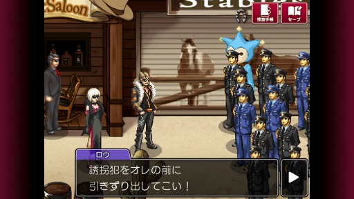 画像ギャラリー No.010のサムネイル画像 / スマホ版「逆転検事」,第3話の内容を公開。カガク捜査や「ぬすみちゃん」を駆使して真相に迫ろう