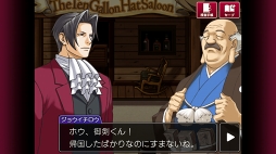 画像ギャラリー No.012のサムネイル画像 / スマホ版「逆転検事」,第3話の内容を公開。カガク捜査や「ぬすみちゃん」を駆使して真相に迫ろう