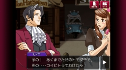 画像ギャラリー No.013のサムネイル画像 / スマホ版「逆転検事」,第3話の内容を公開。カガク捜査や「ぬすみちゃん」を駆使して真相に迫ろう