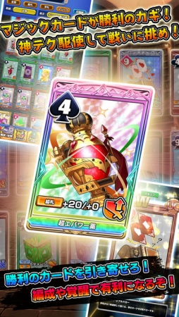 ウイニングハンド