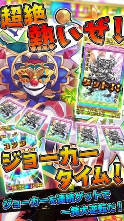 ウイニングハンド