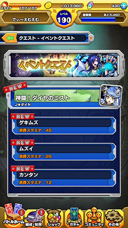 ꡼ No.003 | DMMοץ֥˥󥰥ϥɡפӥ󡣻ϿŵΥץ쥼ȤܡʥʤɡƼ磻٥Ⱦ餫