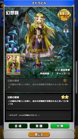 画像ギャラリー No.002のサムネイル画像 / 「ウイニングハンド」の累計DL数が50万を突破。クリスタル50個をプレゼント