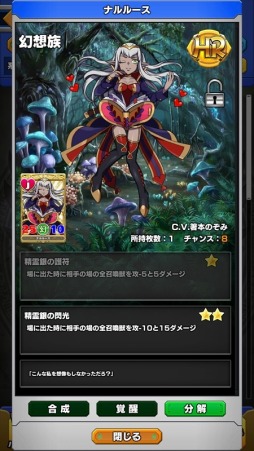 画像ギャラリー No.003のサムネイル画像 / 「ウイニングハンド」の累計DL数が50万を突破。クリスタル50個をプレゼント