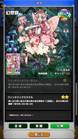 画像ギャラリー No.005のサムネイル画像 / 「ウイニングハンド」の累計DL数が50万を突破。クリスタル50個をプレゼント