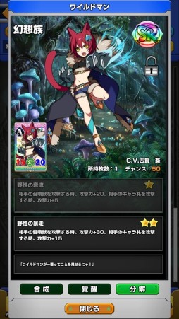 画像ギャラリー No.007のサムネイル画像 / 「ウイニングハンド」の累計DL数が50万を突破。クリスタル50個をプレゼント