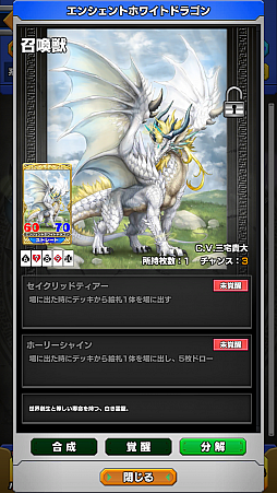 ���������꡼ No.002�Υ���ͥ������ / �֥����˥󥰥ϥ�ɡס�����饯�����ȥߥå��������Ť���ζ���ݤ����פ�����