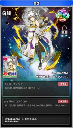 ���������꡼ No.002�Υ���ͥ������ / �֥����˥󥰥ϥ�ɡס�G²�����ϡ��Ȥ�J����ספ�����Ǥ�����1����������աפ���������