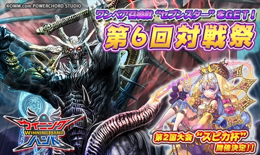 ���������꡼ No.007�Υ���ͥ������ / �֥����˥󥰥ϥ�ɡס���6�������סɤ򳫺š���2�����ȥ��ԥ��աɤγ��ŷ����