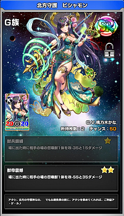 画像ギャラリー No.002のサムネイル画像 / 「ウイニングハンド」で第3回大会“ビシャモン杯”が本日開催