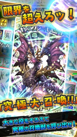 ウイニングハンド