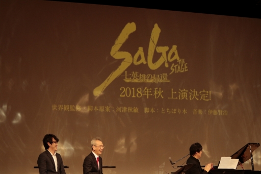 画像ギャラリー No.007のサムネイル画像 / 「ロマサガ2」の舞台化も発表された「『SaGa THE STAGE』ミニコンサート&トークショー」レポート