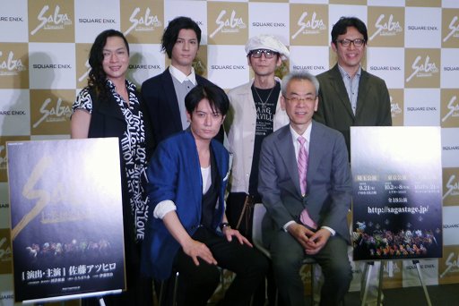 ꡼ No.002Υͥ / ͺǷ겼롣SaGa THE STAGE ͺεԡפȯɽԲ񸫤ݡ