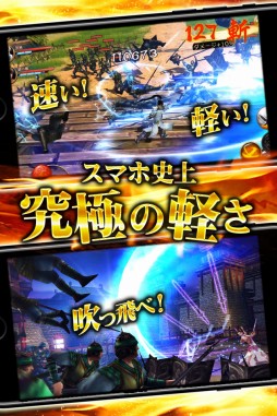 画像ギャラリー No.003のサムネイル画像 / スマホ向け3DアクションRPG「極三国 -KIWAMI-」の配信がスタート