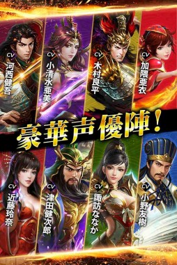 画像ギャラリー No.005のサムネイル画像 / スマホ向け3DアクションRPG「極三国 -KIWAMI-」の配信がスタート