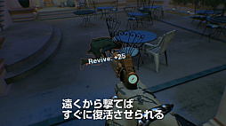 画像ギャラリー No.001のサムネイル画像 / 対戦型VRシューター「Firewall Zero Hour」,ゲーム紹介映像が本日より4日間連続で公開。第1弾は「ゲームの魅力」「VRの魅力」の2本