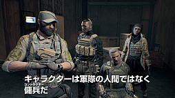 画像ギャラリー No.002のサムネイル画像 / 対戦型VRシューター「Firewall Zero Hour」,ゲーム紹介映像が本日より4日間連続で公開。第1弾は「ゲームの魅力」「VRの魅力」の2本