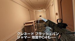 画像ギャラリー No.003のサムネイル画像 / 対戦型VRシューター「Firewall Zero Hour」,ゲーム紹介映像が本日より4日間連続で公開。第1弾は「ゲームの魅力」「VRの魅力」の2本