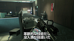 画像ギャラリー No.005のサムネイル画像 / 対戦型VRシューター「Firewall Zero Hour」,ゲーム紹介映像が本日より4日間連続で公開。第1弾は「ゲームの魅力」「VRの魅力」の2本