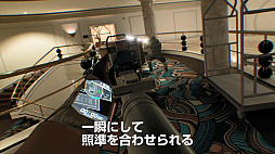 画像ギャラリー No.006のサムネイル画像 / 対戦型VRシューター「Firewall Zero Hour」,ゲーム紹介映像が本日より4日間連続で公開。第1弾は「ゲームの魅力」「VRの魅力」の2本