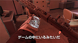 画像ギャラリー No.007のサムネイル画像 / 対戦型VRシューター「Firewall Zero Hour」,ゲーム紹介映像が本日より4日間連続で公開。第1弾は「ゲームの魅力」「VRの魅力」の2本