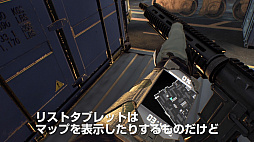 画像ギャラリー No.008のサムネイル画像 / 対戦型VRシューター「Firewall Zero Hour」,ゲーム紹介映像が本日より4日間連続で公開。第1弾は「ゲームの魅力」「VRの魅力」の2本