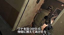 画像ギャラリー No.011のサムネイル画像 / 対戦型VRシューター「Firewall Zero Hour」,ゲーム紹介映像が本日より4日間連続で公開。第1弾は「ゲームの魅力」「VRの魅力」の2本