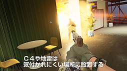 画像ギャラリー No.014のサムネイル画像 / 対戦型VRシューター「Firewall Zero Hour」,ゲーム紹介映像が本日より4日間連続で公開。第1弾は「ゲームの魅力」「VRの魅力」の2本