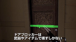 画像ギャラリー No.015のサムネイル画像 / 対戦型VRシューター「Firewall Zero Hour」,ゲーム紹介映像が本日より4日間連続で公開。第1弾は「ゲームの魅力」「VRの魅力」の2本