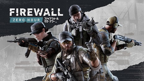 ꡼ No.003 | Firewall Zero Hourפ٤ƤΥޥåפڤPlayStation PlusԸΥե꡼ȥ饤11821δָǼ»