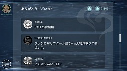 ꡼ No.008Υͥ / ޥۤͷ٤ܳŪꥺॲCytus IIץץ쥤ݡȡΡĤȥեɤɲä򴬤٤˿ʲƤ