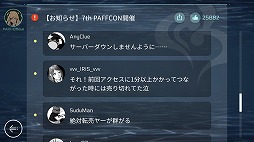 ꡼ No.010Υͥ / ޥۤͷ٤ܳŪꥺॲCytus IIץץ쥤ݡȡΡĤȥեɤɲä򴬤٤˿ʲƤ