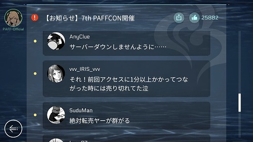 ꡼ No.054 | ꥺॲRayarkȤϤäɤʲҤʤΤܼҤγȯݡȡ󥿥ӥ塼