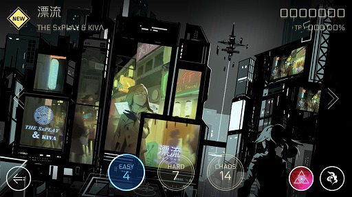 画像ギャラリー No.003のサムネイル画像 / 「Cytus II」,新キャラAromaを追加するバージョン1.7が本日配信