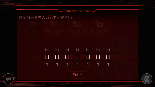 画像ギャラリー No.003のサムネイル画像 / 「Cytus II」,バージョン2.0が配信開始。新キャラは初代「Cytus」と深い関わりを持つ“Ivy”が追加