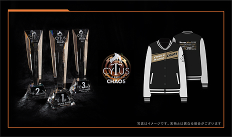 ꡼ No.006Υͥ / Cytus IIܰξιꤹ٤臘eݡCytus II JP Battle - CHAOS -פŤءñ426ޤ