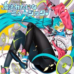 ꡼ No.010 | Cytus IIס鲻ߥȤΥܤǿMikuפо졣ڶʤϡBlue Starס֥å֡״ޤ14