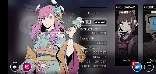 ꡼ No.004 | Cytus IIסǤޤޤʥǤǤ뿷ǽCAPSOפɲ