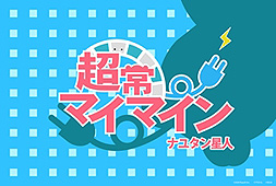 ꡼ No.005 | Cytus IIפVer.3.1åץǡȤ»ܡmaimai Ǥä PLUSפȤΥܳڶʥѥåо