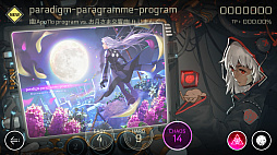 画像ギャラリー No.006のサムネイル画像 / 「Cytus II」,新キャラ“Bo Bo”が登場。Sdoricaのコラボ曲など多くの無料曲を追加