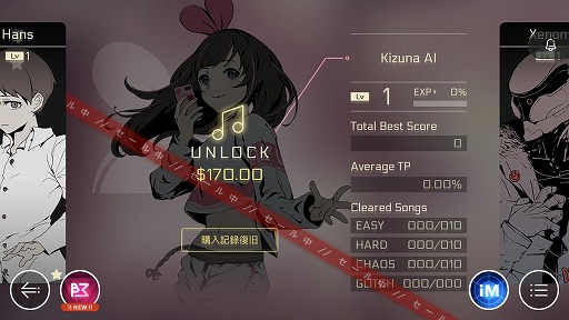 ꡼ No.005 | Cytus IIסץաͥäGraff.Jɤо