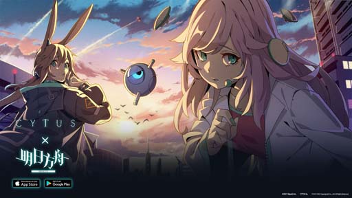 アークナイツ × NetEase Cloud Music ボックス 2点セット アークナイツ × NetEase Cloud Music ボックス 2点セット アーク