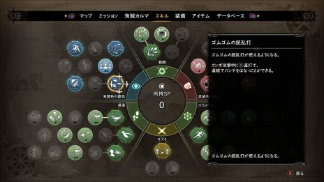 ꡼ No.005 | ڤ껥ȥ4ƤˡʥХɥޥˡסɤءONE PIECE WORLD SEEKERסƥʤɤκǿ餫